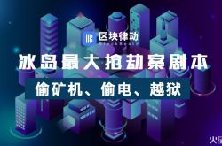 （3分钟科普）包头公司咨询热线电话_哔哩哔哩-2